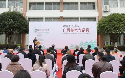 “2023发现雁山——广西美术作品展”在桂林理工大学开幕